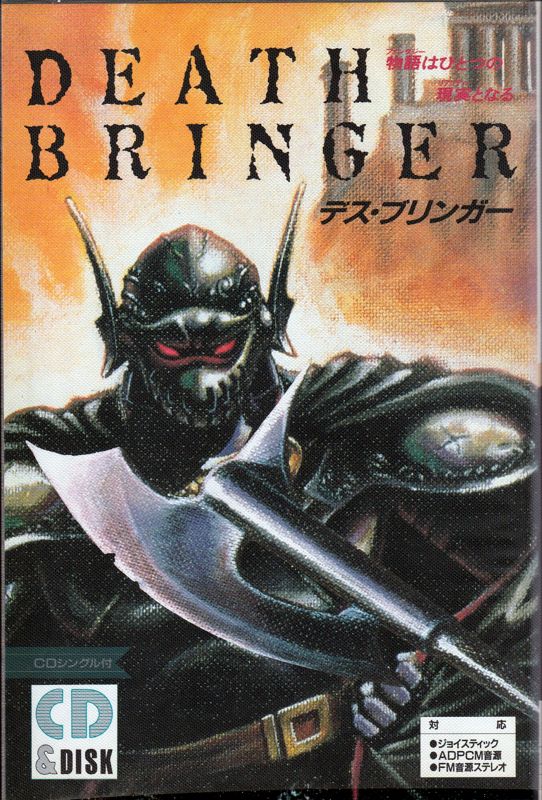 Death Bringer box art for Sega Mega CD